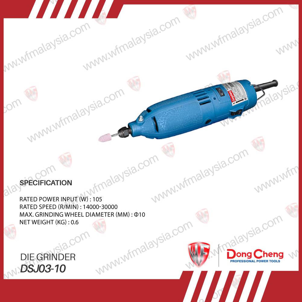 DONGCHENG DSJ0310 Die Grinder (6 Months Warranty)