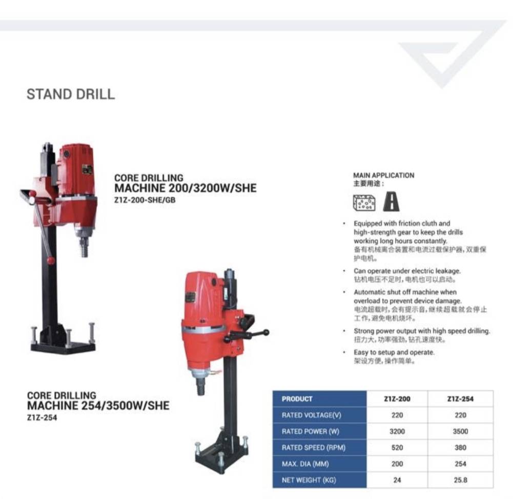 Bosun ZIZ200 3200W 200mm Core Coring Machine Stand Drill Coring