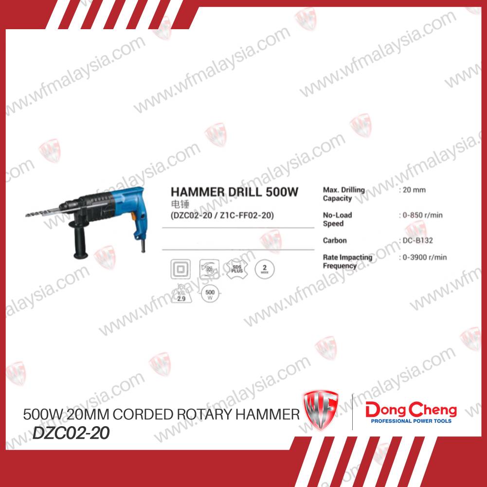 Dong Cheng DZC0220 Electric Rotary Hammer Z1CFF0220 DZC02 20
