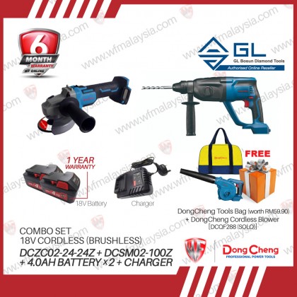 DongCheng 18V Cordless (Brushless) Combo set DCZC02-24-24Z + DCSM02-100Z +4.0Ah Battery x 2+Charger FOC Solo Tool & Beg