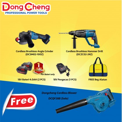 DongCheng 18V Cordless (Brushless) Combo set DCZC02-24-24Z + DCSM02-100Z +4.0Ah Battery x 2+Charger FOC Solo Tool & Beg