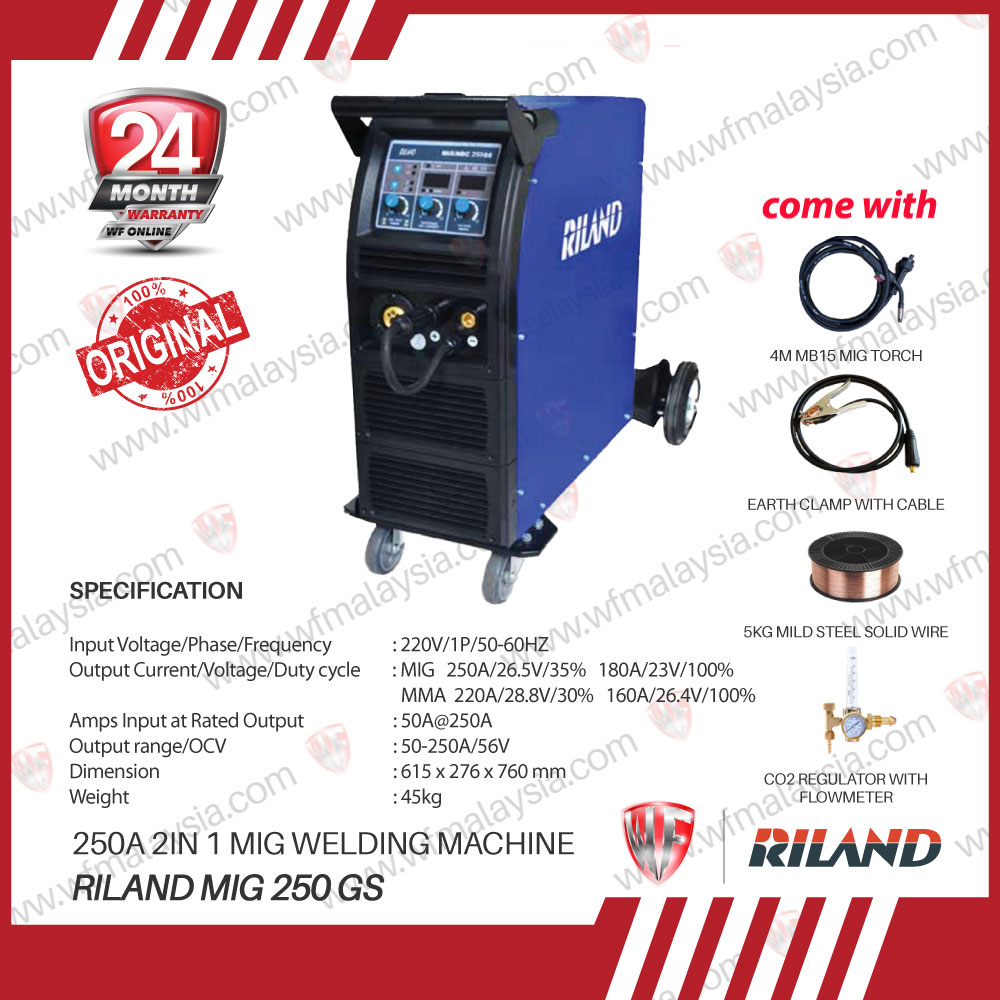 Riland MIG250GS 250A IGBT Inverter 15KG 2 in 1 MIG / MMA Welding Machine MIG 250 GS MIG250 GS