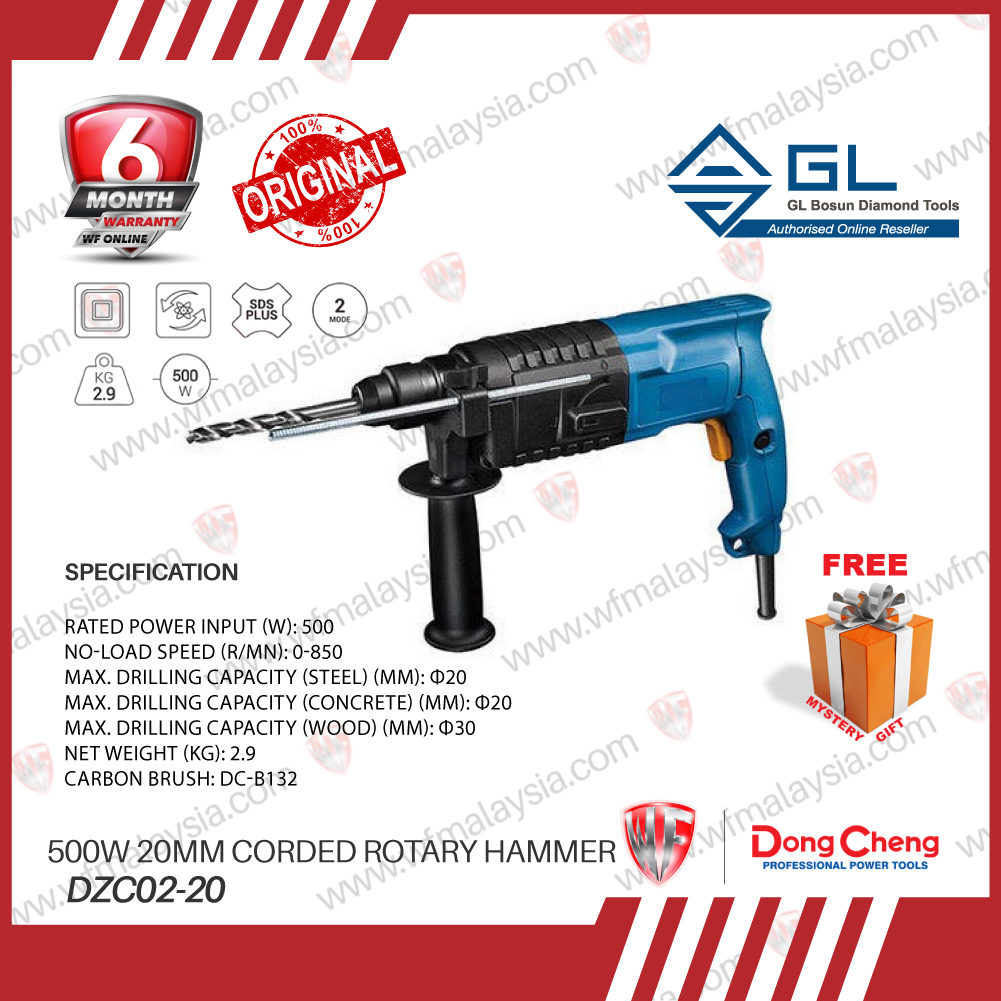 Dong Cheng DZC0220 Electric Rotary Hammer Z1CFF0220 DZC02 20