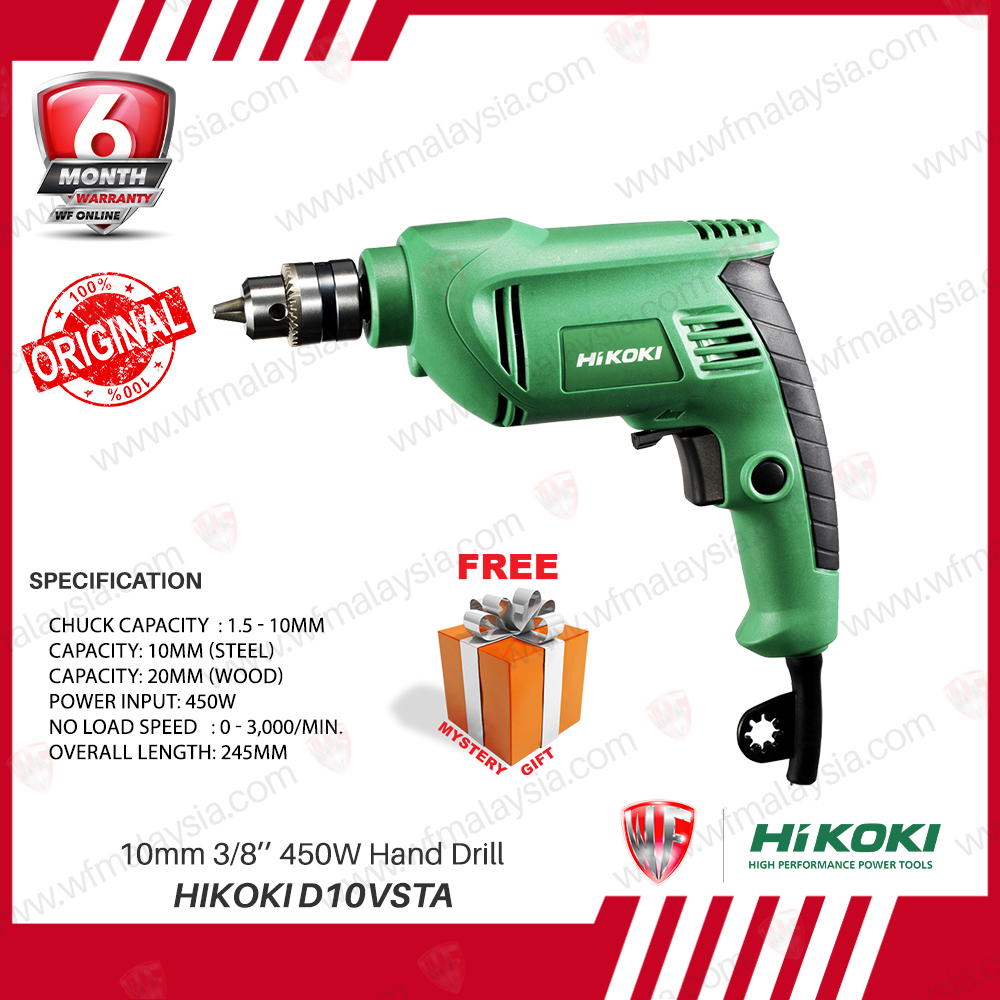 Hikoki D10VSTA 450W 10mm 3/8 Hand Drill Wood Plastic Steel Drilling